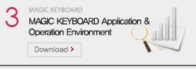 MAGIC KEYBOARD Application & Operation Environment